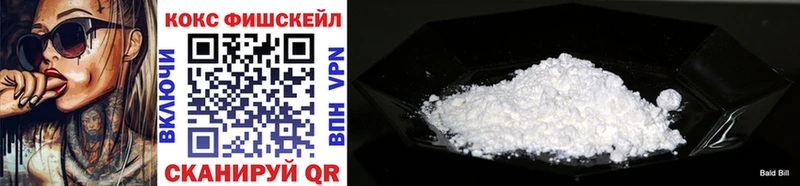 Все наркотики Светлоград Cocaine  Галлюциногенные грибы  ГАШ  МЕТАМФЕТАМИН  Alpha PVP  Меф мяу мяу 