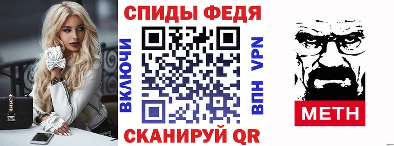 Амфетамин 98%  Светлоград 