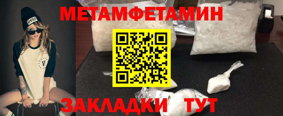 АМФЕТАМИН VHQ  Амфетамин  Светлоград  Вход с VPN 