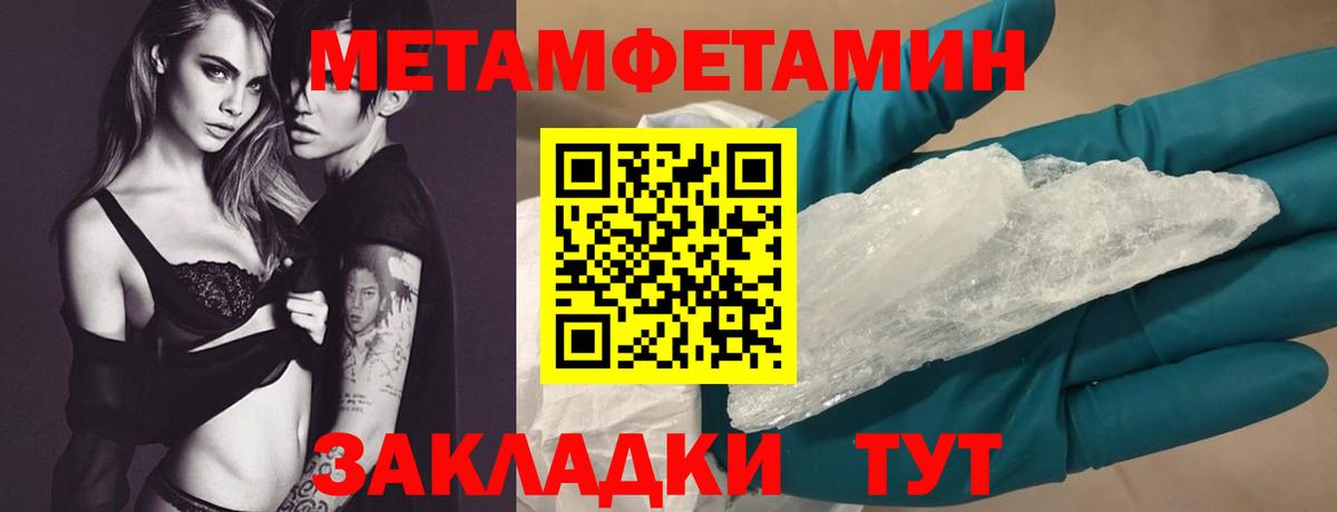 Amphetamine Розовый Светлоград