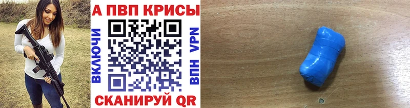 APVP СК  ссылка на мегу   Светлоград 