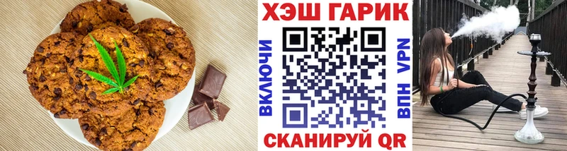 Еда ТГК конопля  магазин продажи   Светлоград 