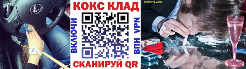 Кокаин Колумбийский  Светлоград 