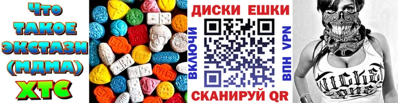 Экстази 250 мг  где найти наркотики  блэк спрут ТОР  Светлоград 