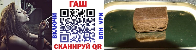 где можно купить   Светлоград  Гашиш Изолятор 