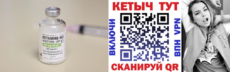 дарнет шоп  Светлоград  blacksprut зеркало  Кетамин ketamine 