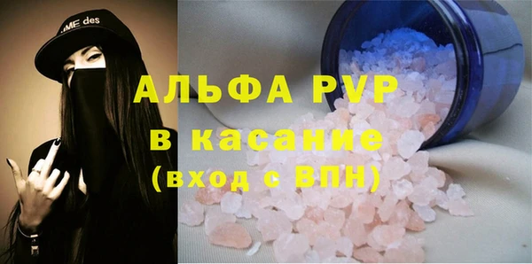 тгк Алексин