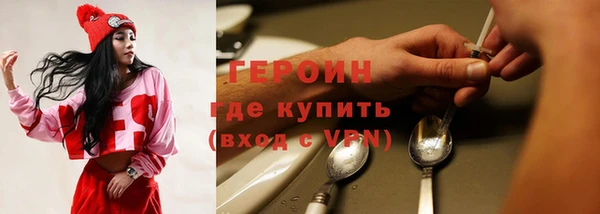 прущие грибы Пересвет