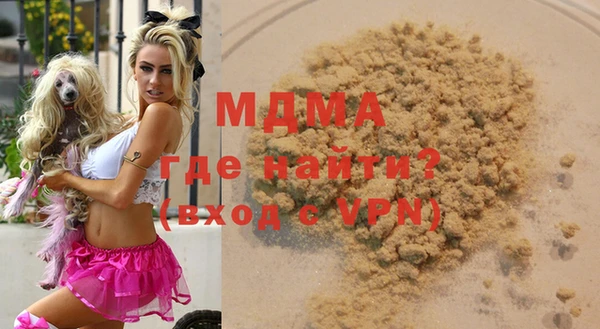 MDMA Алзамай