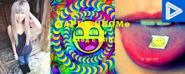 MDMA Переславль-Залесский