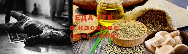 тгк Алексин