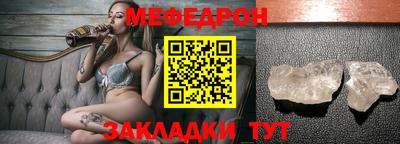 индика Моздок