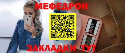 индика Моздок