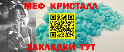 кокаин премиум Можайск