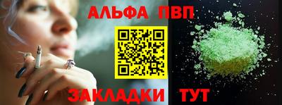 кокаин премиум Можайск
