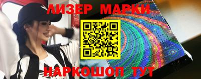 кокаин премиум Можайск