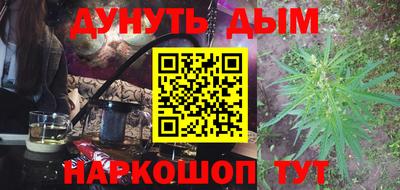 кокаин премиум Можайск