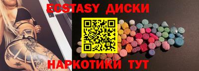 кокаин премиум Можайск