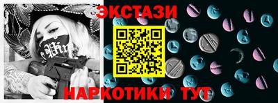 индика Моздок