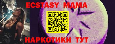 кокаин премиум Можайск