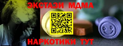 кокс Можга