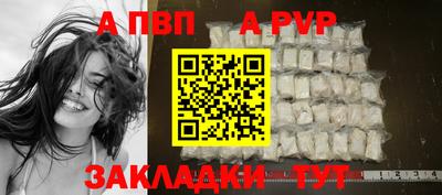 кокаин премиум Можайск