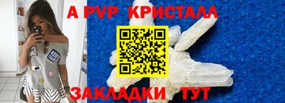 кокаин премиум Можайск