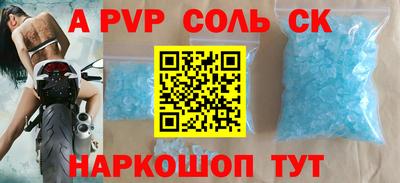 кокс Можга
