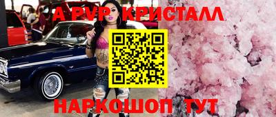 кокс Можга