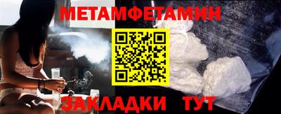 кокс Можга