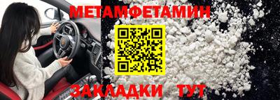 кокаин премиум Можайск
