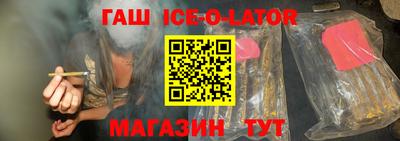 кокаин премиум Можайск
