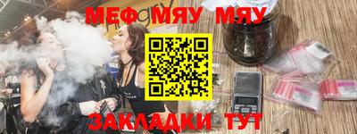 индика Моздок