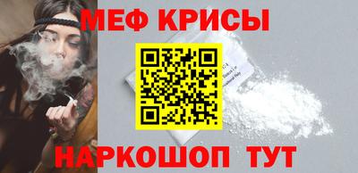 индика Моздок