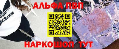 кокаин премиум Можайск
