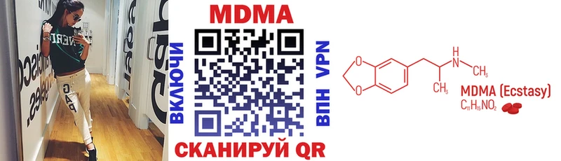 МДМА молли  Светлоград 