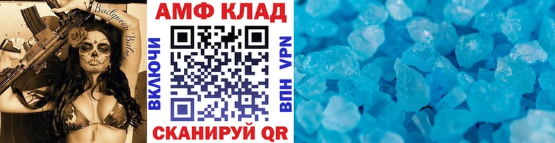 где найти   Светлоград  МЕТАМФЕТАМИН мет 