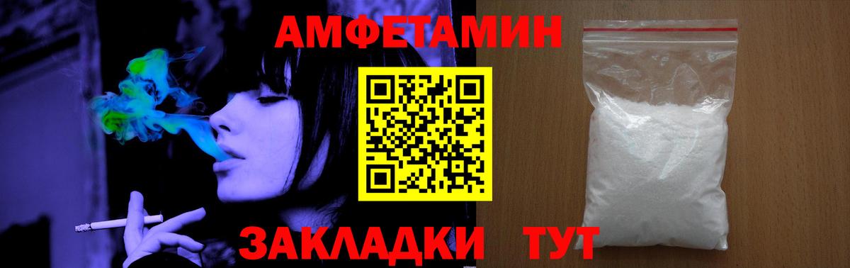Метамфетамин Декстрометамфетамин 99.9% Светлоград
