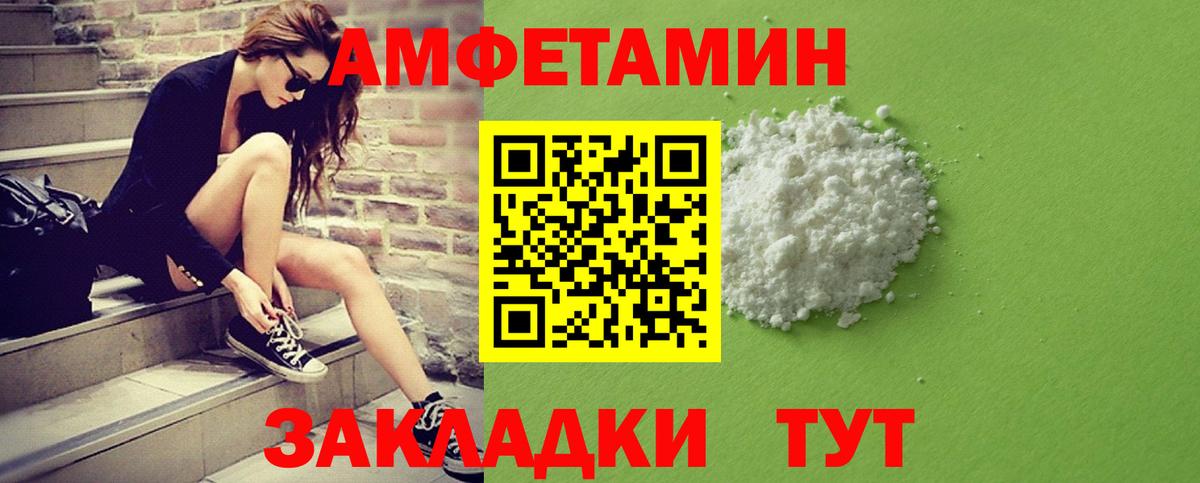 Светлоград  Первитин пудра  Вход с VPN  Первитин пудра 