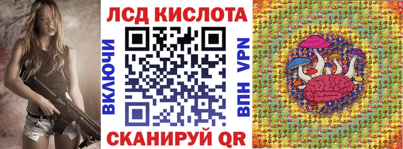 Наркотические марки 1500мкг  Светлоград 