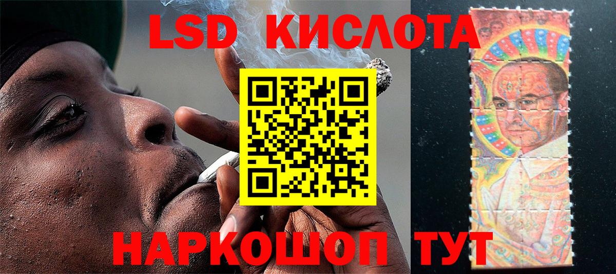 Светлоград  Наркотические марки  Вход с VPN  Марки 25I-NBOMe 1500мкг 