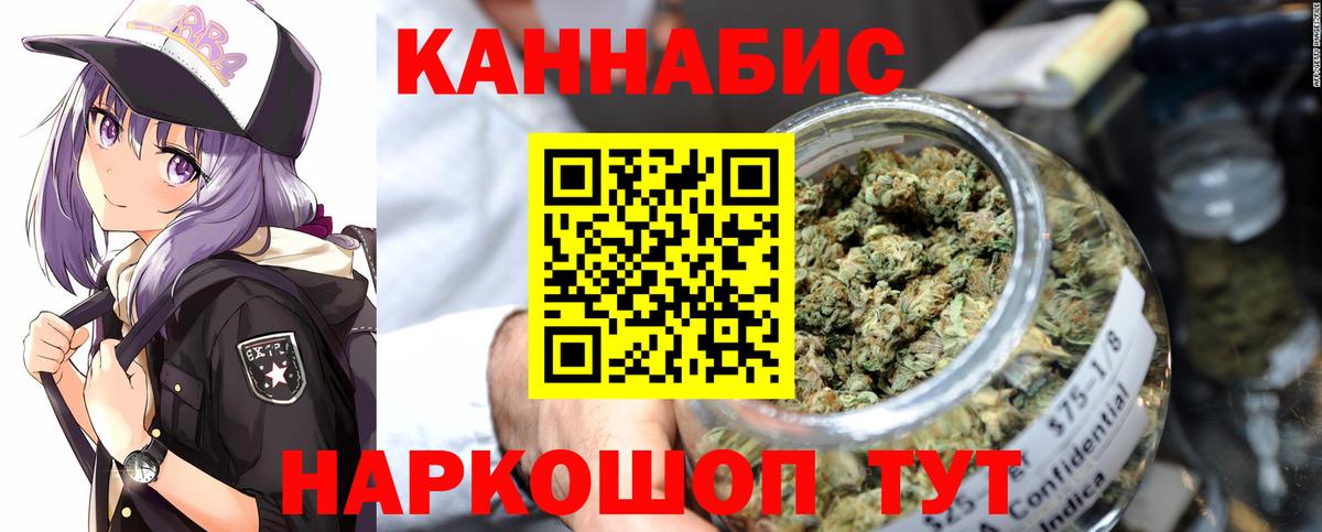 Конопля White Widow Светлоград