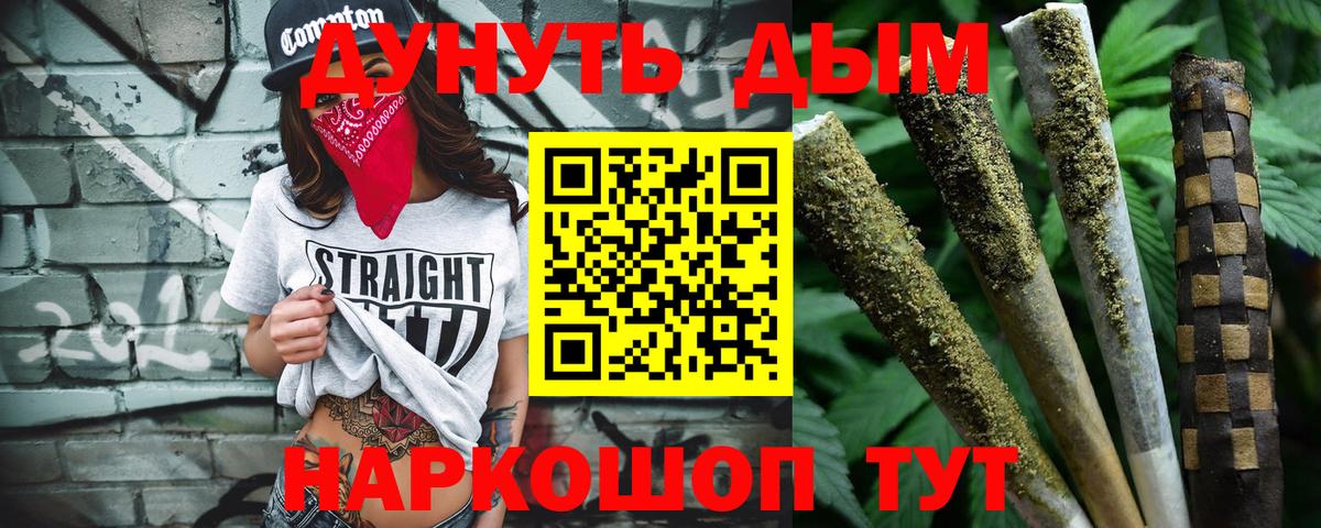 Шишки марихуана планчик  Вход с VPN  Светлоград  Конопля Amnesia 